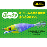 DUEL - SQUID JIG "PUCCA" 75mm/90mm - A1860/A1861 SQUID HOOK SQUID BAIT SQUID FISHING