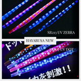 HAYABUSA - SR206/SR207/SR213 PIKAICHI STICK OTOTO STICK 11cm
