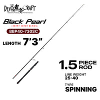 DEVIL CRAFT - BLACK PEARL - HEAVY COVER SERIES - 1.5 SECTION SPINNING/CASTING LURE CASTING ROD BOTTOM LIGHT POPPING