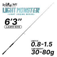DEVIL CRAFT - LIGHT MONSTER - LIGHT JIGGING SERIES 1 SECTION/1.5 SECTION LIGHT SPINNING ROD