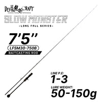 DEVIL CRAFT - SLOW MONSTER - LONG FALL SERIES SPINNING/CASTING ROD