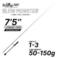 DEVIL CRAFT - SLOW MONSTER - LONG FALL SERIES SPINNING/CASTING ROD