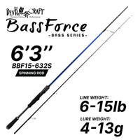 DEVIL CRAFT - BASS FORCE ROD - BASS SERIES 1.5 SECTION / 2 SECTION SPINNING/CASTING ROD