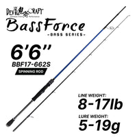 DEVIL CRAFT - BASS FORCE ROD - BASS SERIES 1.5 SECTION / 2 SECTION SPINNING/CASTING ROD
