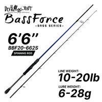 DEVIL CRAFT - BASS FORCE ROD - BASS SERIES 1.5 SECTION / 2 SECTION SPINNING/CASTING ROD