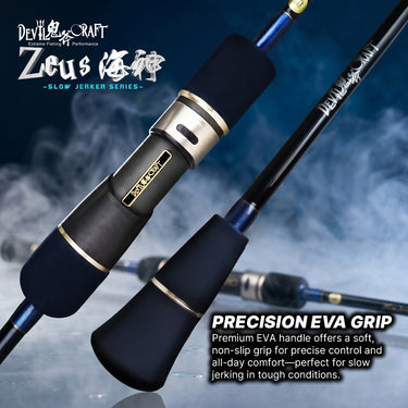 DEVIL CRAFT - ZEUS SLOW JERKER SERIES 1-SECTION BAITCASTING SLOW JIGGING ROD