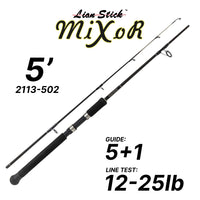 LIAN STICK - MIXOR 2 SECTION CARBON SPINNING ROD