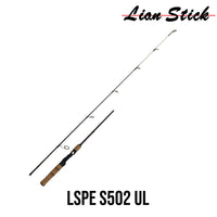 LIAN STICK - POWER ELITE - 2 SECTION UL GAME SPINNING ROD