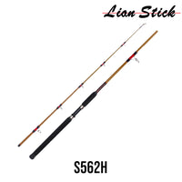 LIAN STICK - POWER TIGER SPINNING ROD 2 SECTION BOAT FISHING BOTTOM FISHING