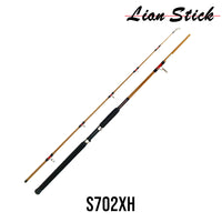 LIAN STICK - POWER TIGER SPINNING ROD 2 SECTION BOAT FISHING BOTTOM FISHING