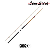 LIAN STICK - POWER TIGER SPINNING ROD 2 SECTION BOAT FISHING BOTTOM FISHING
