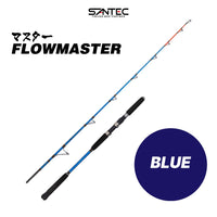 SANTEC - FLOWMASTER 1.5 SECTION BOAT ROD FISHING BOTTOM FISHING - ELECTRIC REEL ROD FISHING