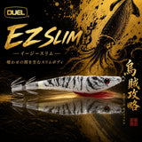 DUEL - EZ-SLIM CLOTH 70mm/80mm A1867/A1626/A1627 SQUID HOOK SQUID BAIT