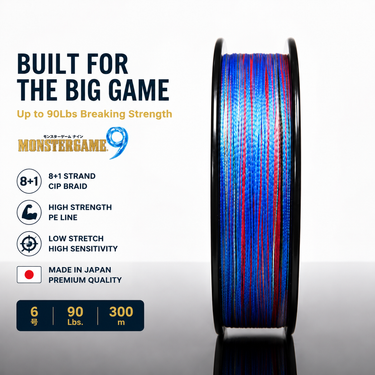 DUEL - MONSTERGAME 9 PE LINE 8+1 CORE MONSTER PREMIUM PE BRAID