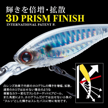 YOZURI - 3DB SHAD SUSPENDING 70mm R1104 CASTING LURE