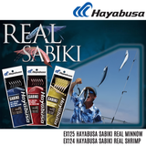 HAYABUSA - EX124 / EX125 SABIKI REAL SHRIMP / MINNOW