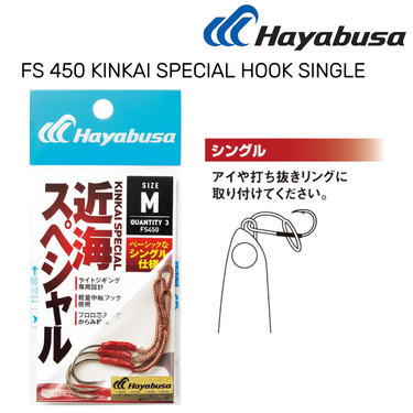 HAYABUSA - KINKAI SPECIAL SINGLE/DOUBLE HOOK FS450/FS451 ASSIST HOOK
