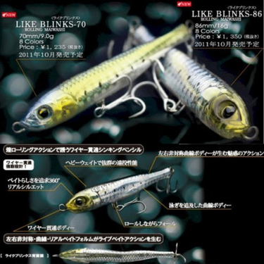 LITTLE JACK - LIKEBLINKS 70mm/86mm SINKING PENCIL ROLLING/WOBBLING FLASHING FISHING LURES