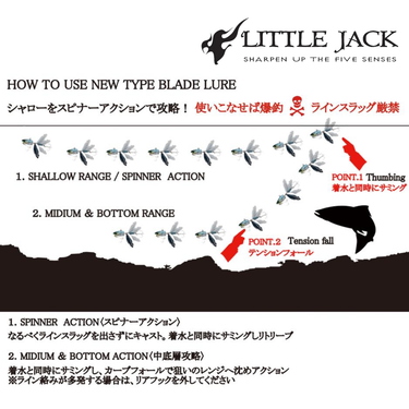 LITTLE JACK - BEAUTY SPIN 21g/28g SPINNER STYLE FISHING LURE