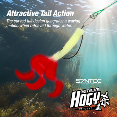 SANTEC - HOGY WORM WITH GRUB TAIL SOFT BAIT 2.6" X 6 PCS SOFT PLASTIC SOFT LURE