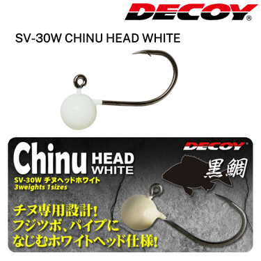 DECOY - SV-30W CHINU HEAD WHITE JIG HEAD MADE IN JAPAN