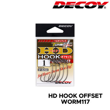 DECOY - WORM117 HD HOOK OFFSET MADE IN JAPAN