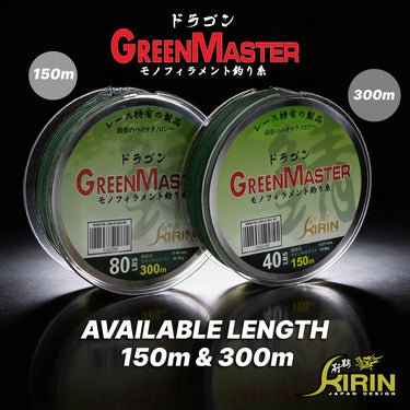 KIRIN - GREEN MASTER HD4 150M/300M BRAIDED LINE