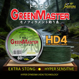 KIRIN - GREEN MASTER HD4 150M/300M BRAIDED LINE