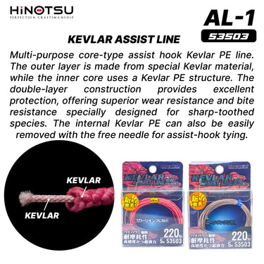 HINOTSU - ASSIST LINE AL-1/AL-2/AL-3 PE KEVLAR SLOW/LIGHT/VERTICAL JIGGING SINGLE ASSIST/DOUBLE ASSIST LINE