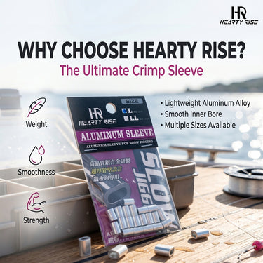 HEARTY RISE - ALUMINUM SLEEVE - AS-10 - FISHING ACCESSORIES