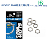 HEARTY RISE - SLOW JIGGING SOLID RING SR-10