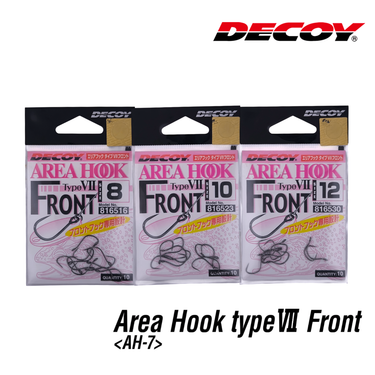 DECOY - AREA HOOK TYPE VII FRONT AH-7 FISHING HOOK MADE IN JAPAN