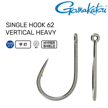 GAMAKATSU - SINGLE HOOKS 62 VERTICAL HEAVY JIGGING HOOK MADE IN JAPAN