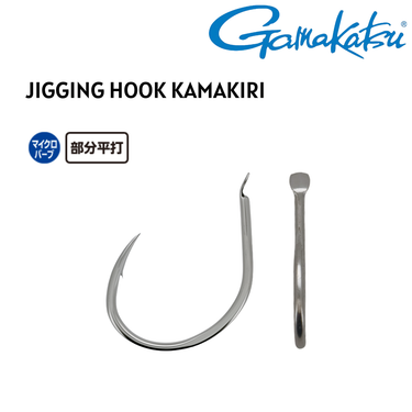 GAMAKATSU - KAMAKIRI JIGGING HOOK PACK MADE IN JAPAN