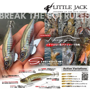 LITTLE JACK - HUGGOS SINKING EGING LURES 55mm/65mm/75mm/90mm SQUID HOOK 6g/9g/14g/22g SQUID JIG JAPAN