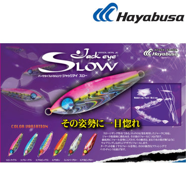 HAYABUSA - JACK EYE SLOW JIG-FS424-METAL JIG
