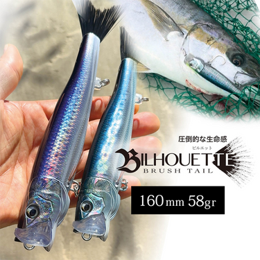 LITTLE JACK - BILHOUETTE PENCIL POPPER FLOATING 135mm/160mm FISHING LURE JAPAN