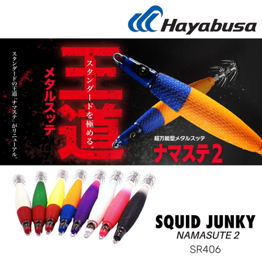 HAYABUSA - SQUID JUNKY NAMASUTE 2 SR406 120mm 112g SQUID FISHING
