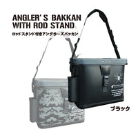 Little Jack Bakkan With Rod Stand Series