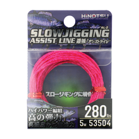 53504-Hinotsu AL-2 Slow Jigging Assist Line Series
