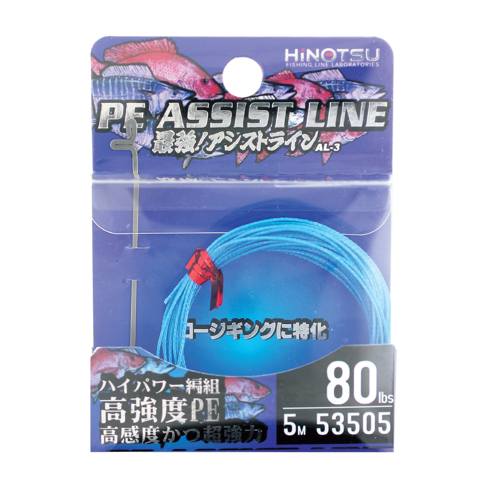 53505-Hinotsu AL-3 PE Assist Line Series