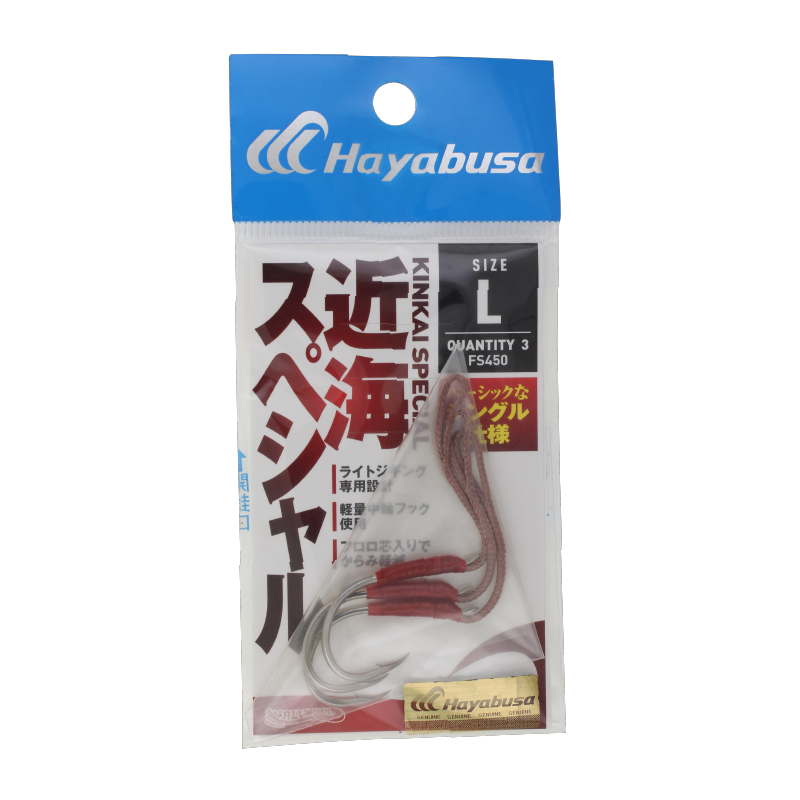 Hayabusa Kinkai Special Hook Single Series